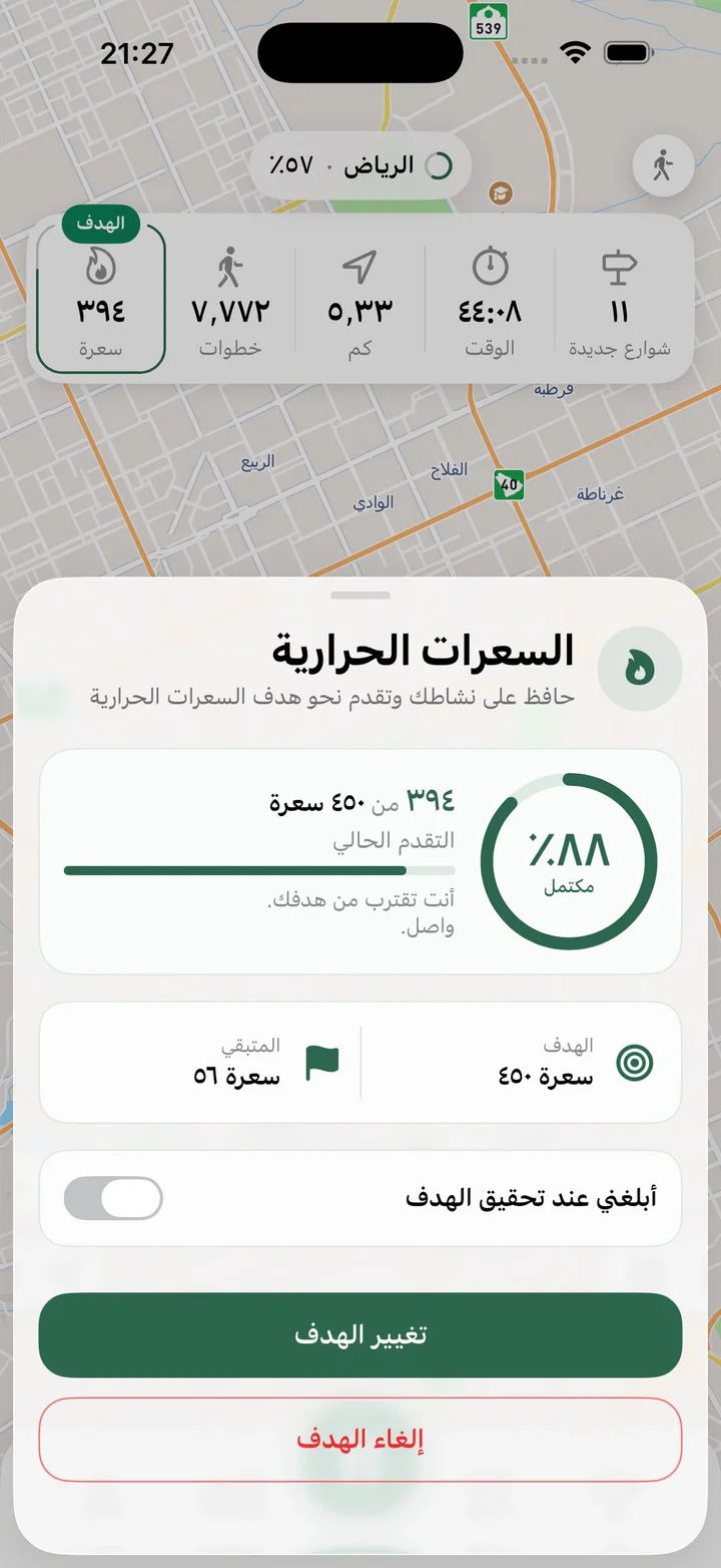 اختر هدفًا