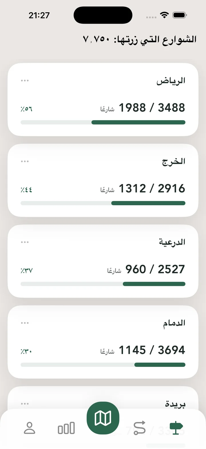 مستكشف المدن