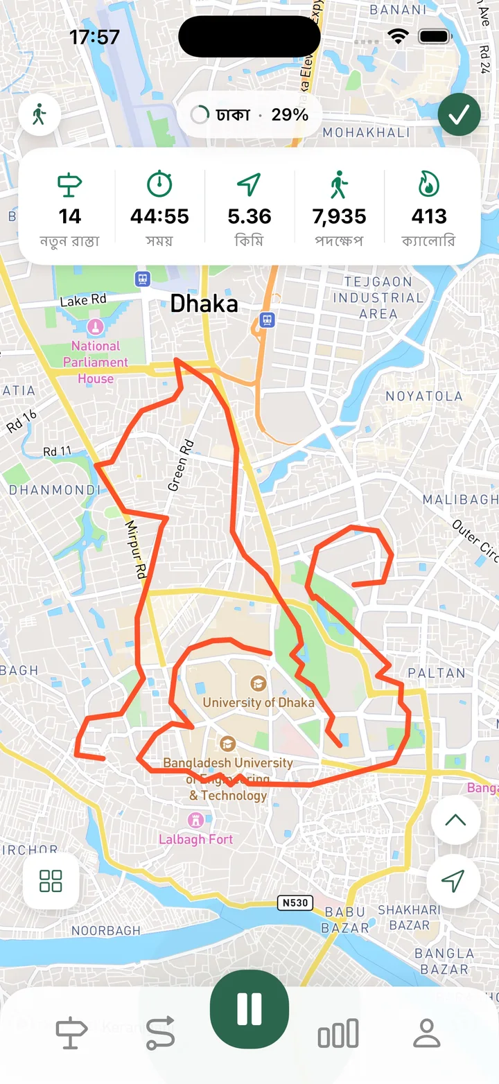 হাঁটা, দৌড় ও সাইকেল চালানো ট্র্যাক করুন