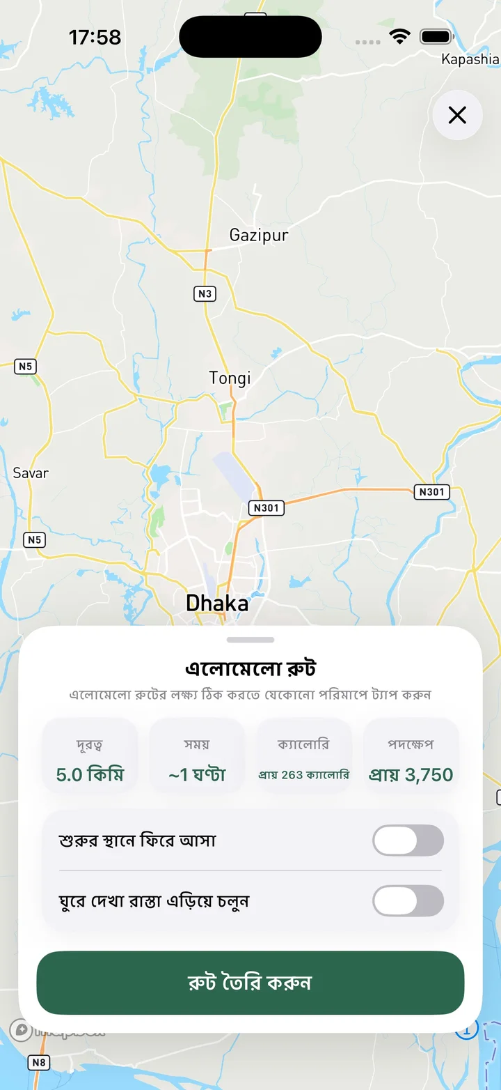 এলোমেলো রুট