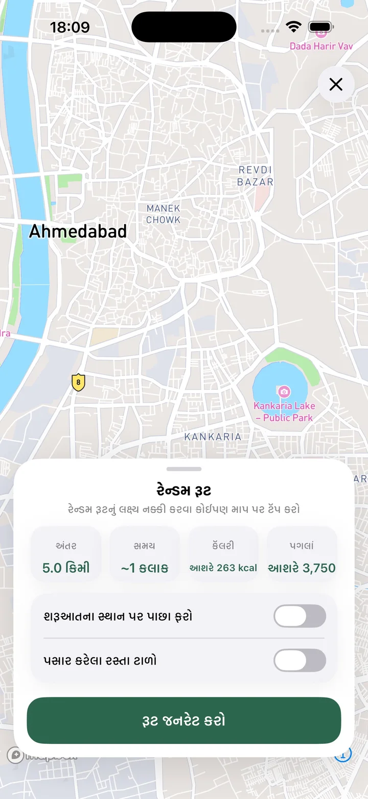 રેન્ડમ રૂટ