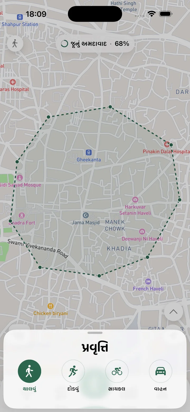 પ્રવૃત્તિ