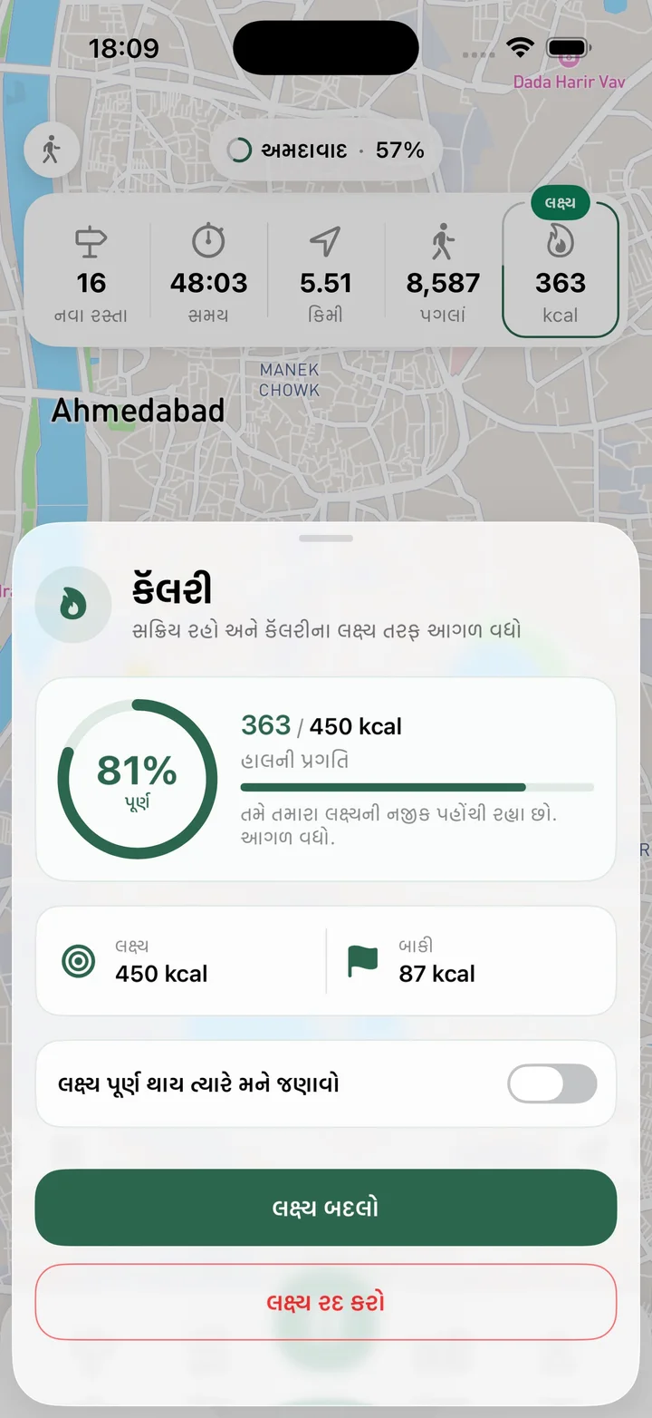 લક્ષ્ય પસંદ કરો