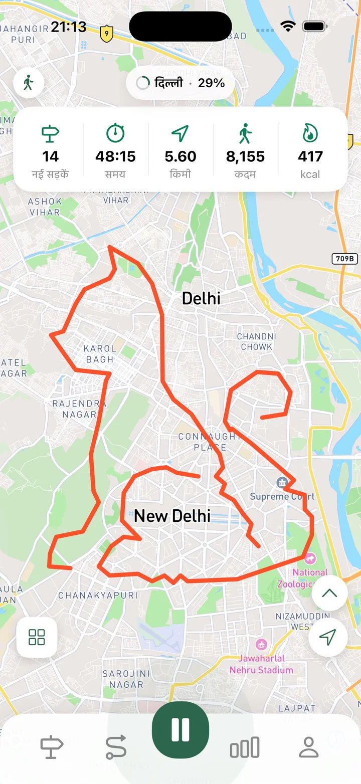 वॉक, रन और राइड ट्रैक करें