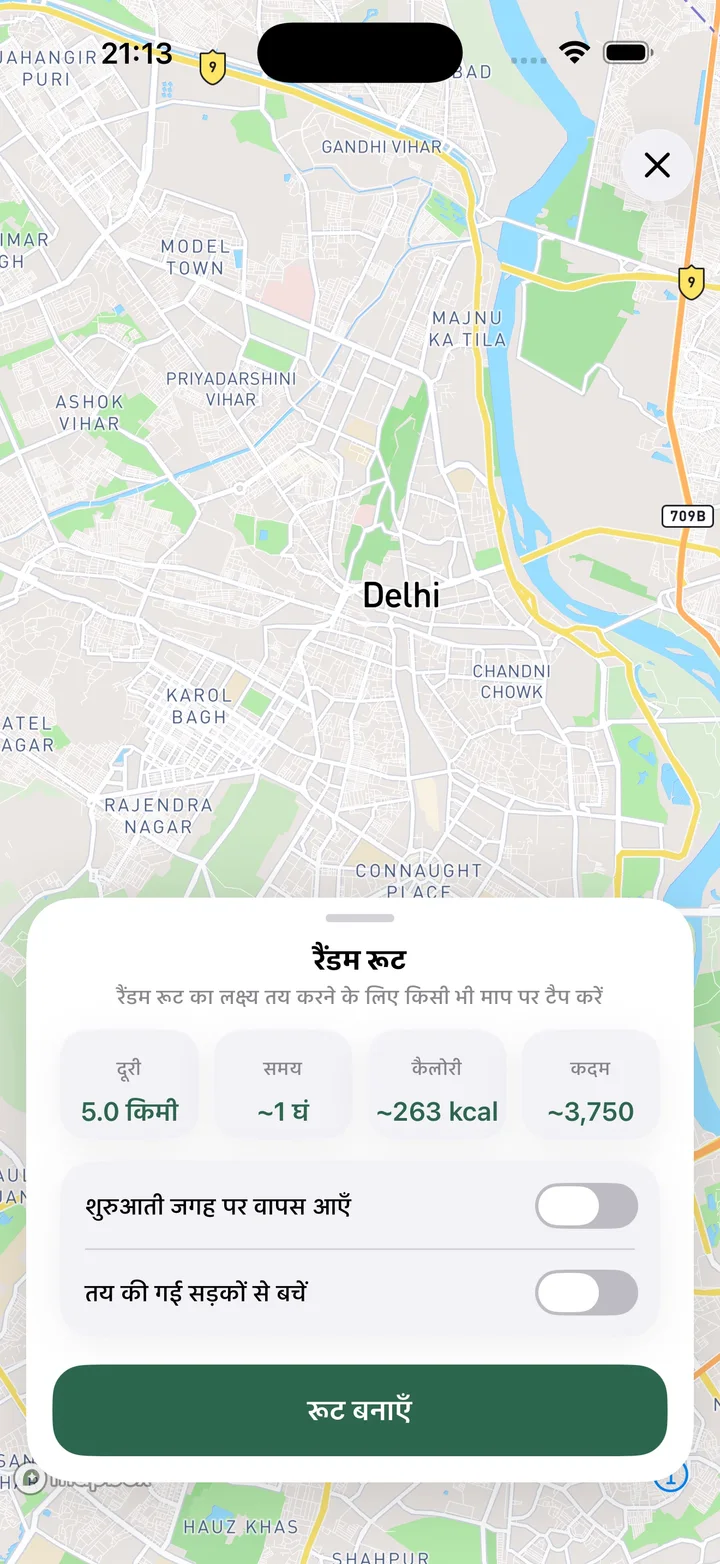 रैंडम रूट