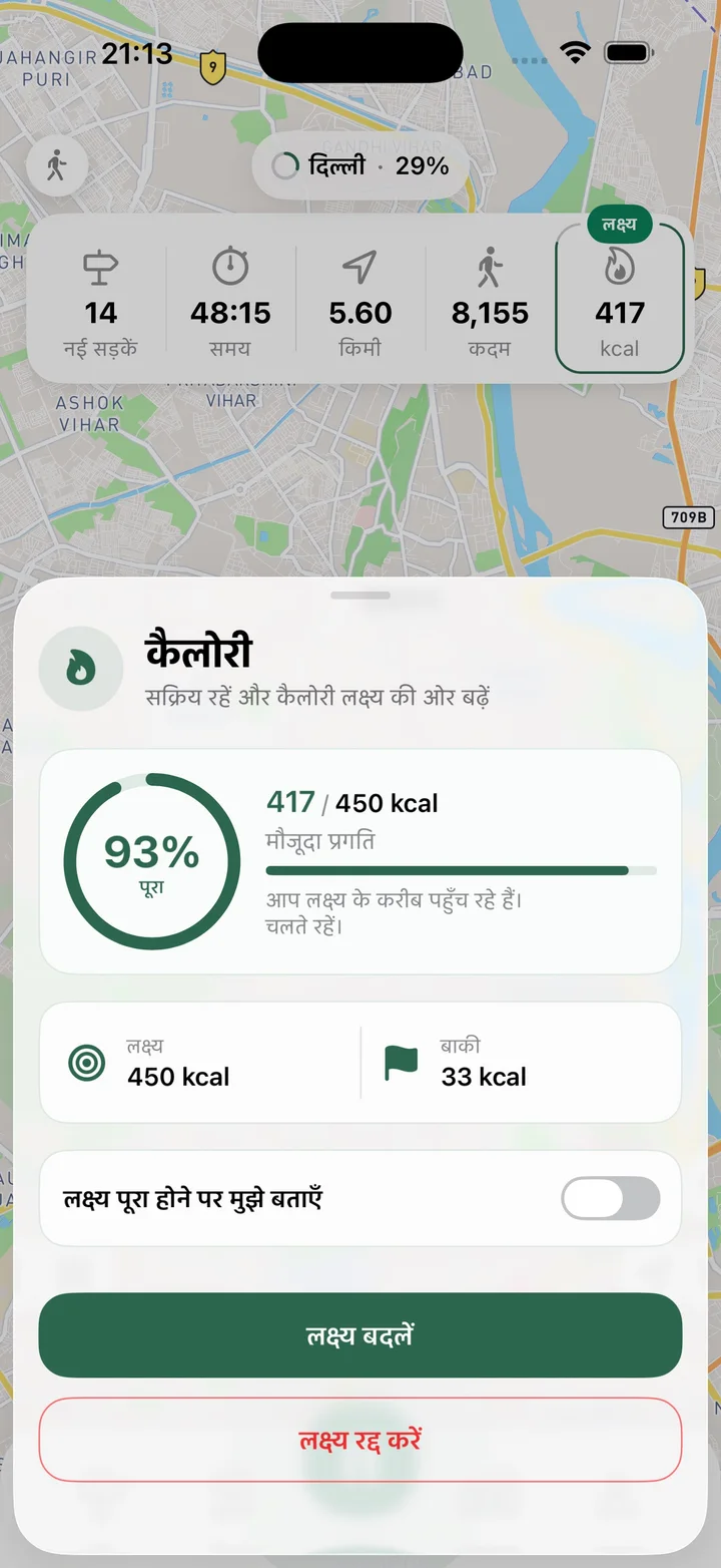 लक्ष्य चुनें