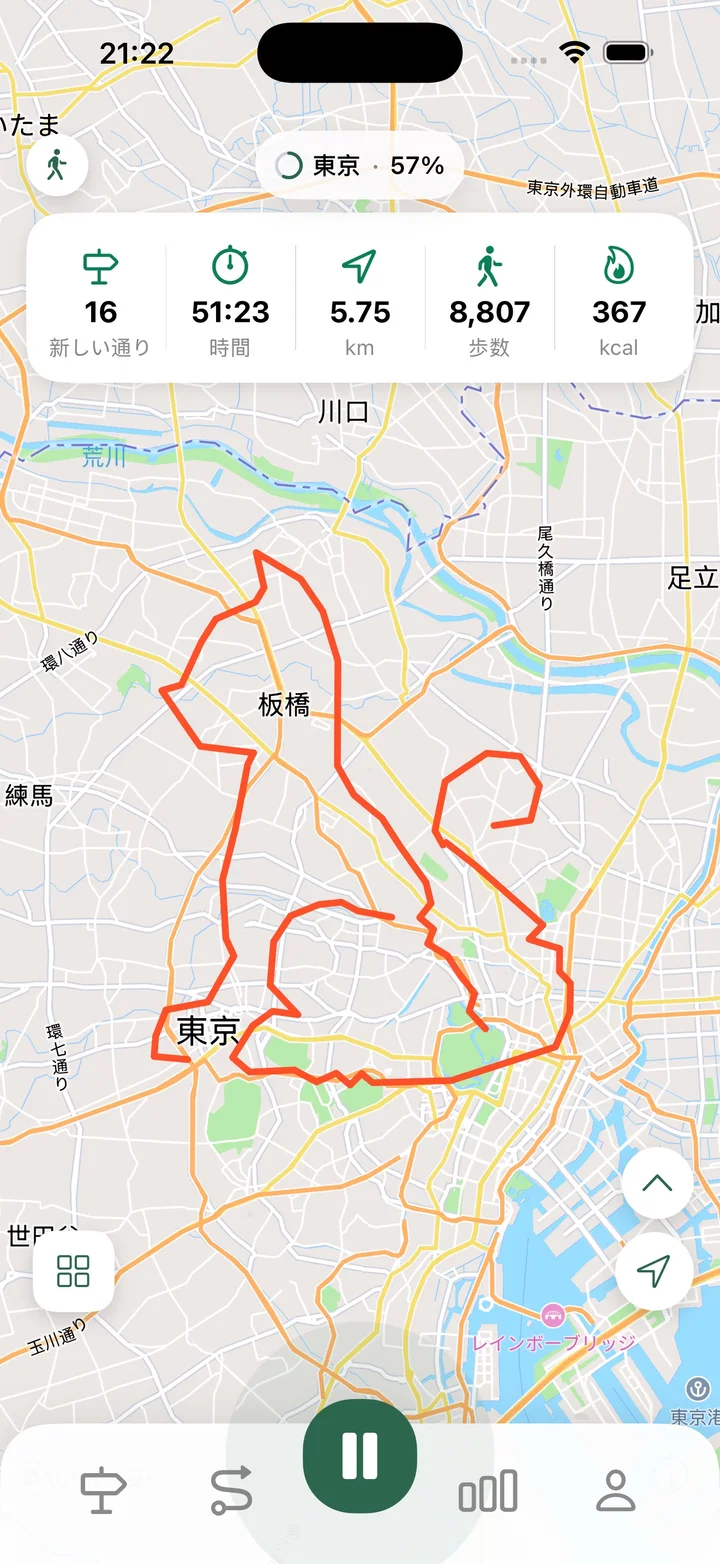 ウォーキング、ランニング、サイクリングを記録