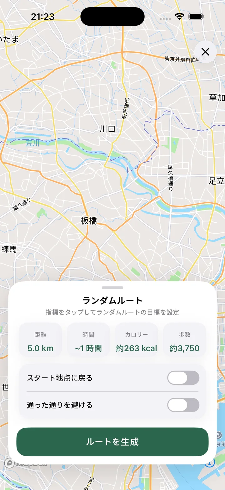 ランダムルート