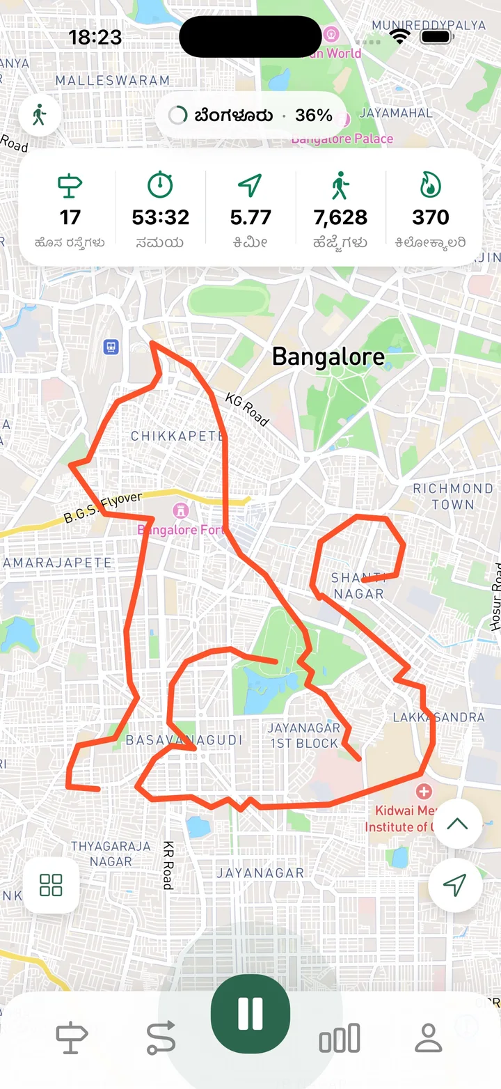 ನಡಿಗೆ, ಓಟ ಮತ್ತು ಸೈಕ್ಲಿಂಗ್ ಚಟುವಟಿಕೆಗಳನ್ನು ದಾಖಲಿಸಿ