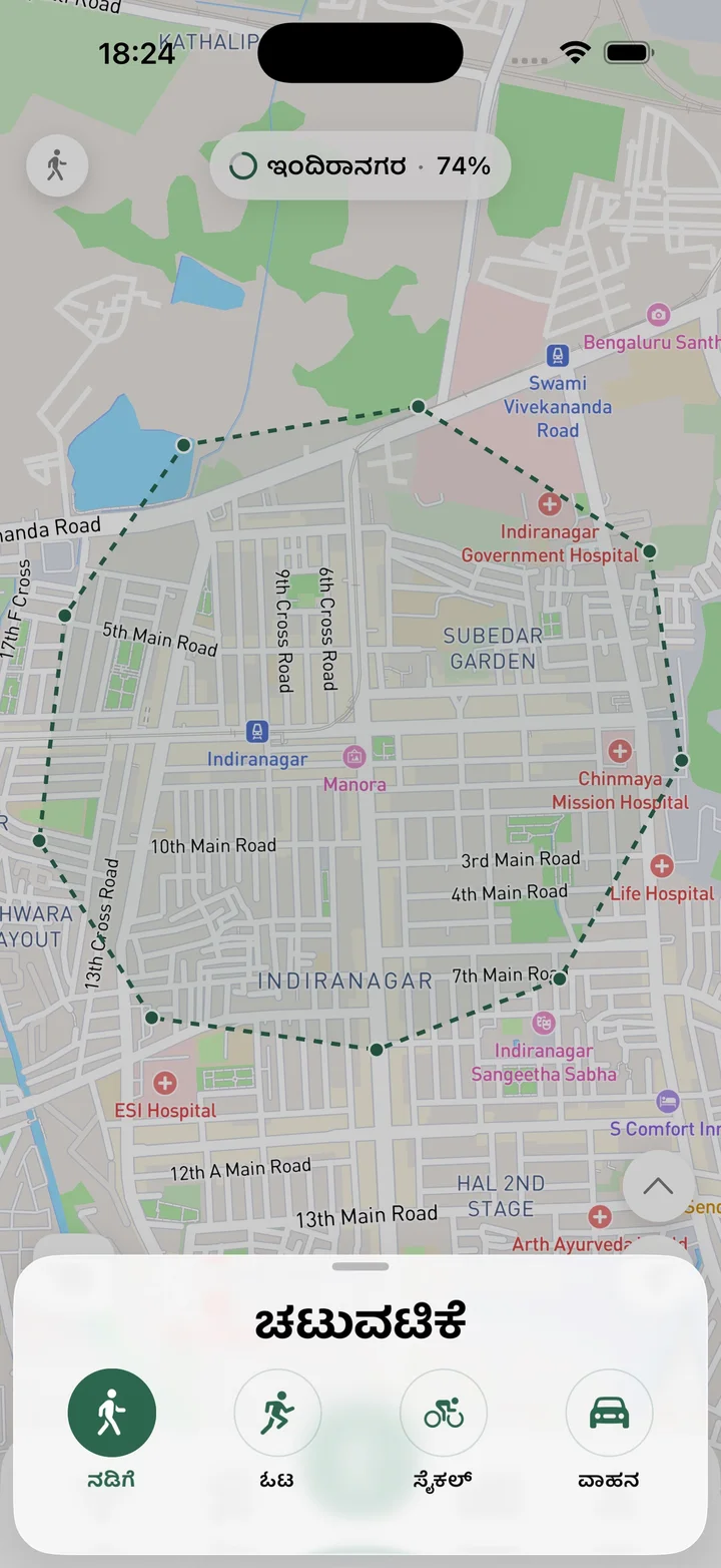 ಚಟುವಟಿಕೆ