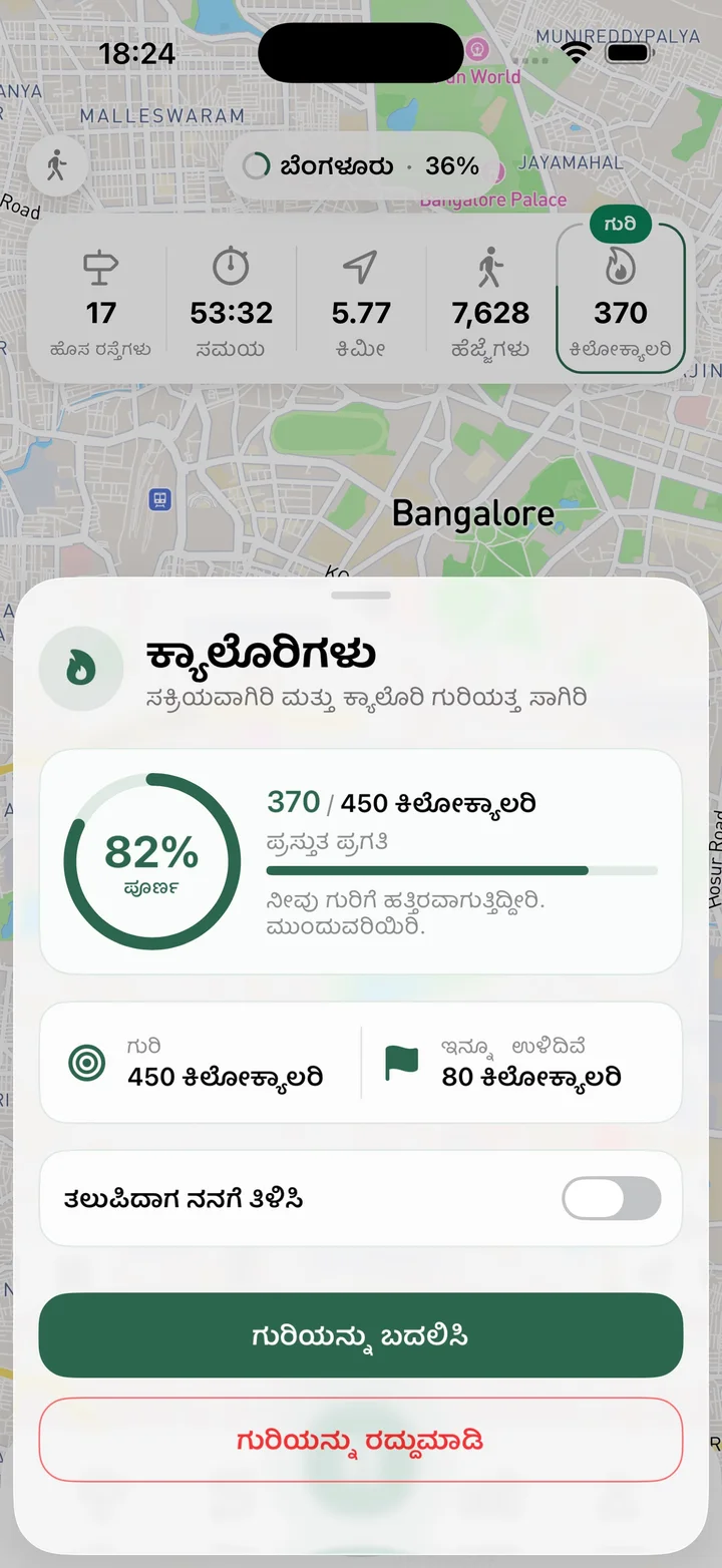ಗುರಿಯನ್ನು ಆಯ್ಕೆಮಾಡಿ