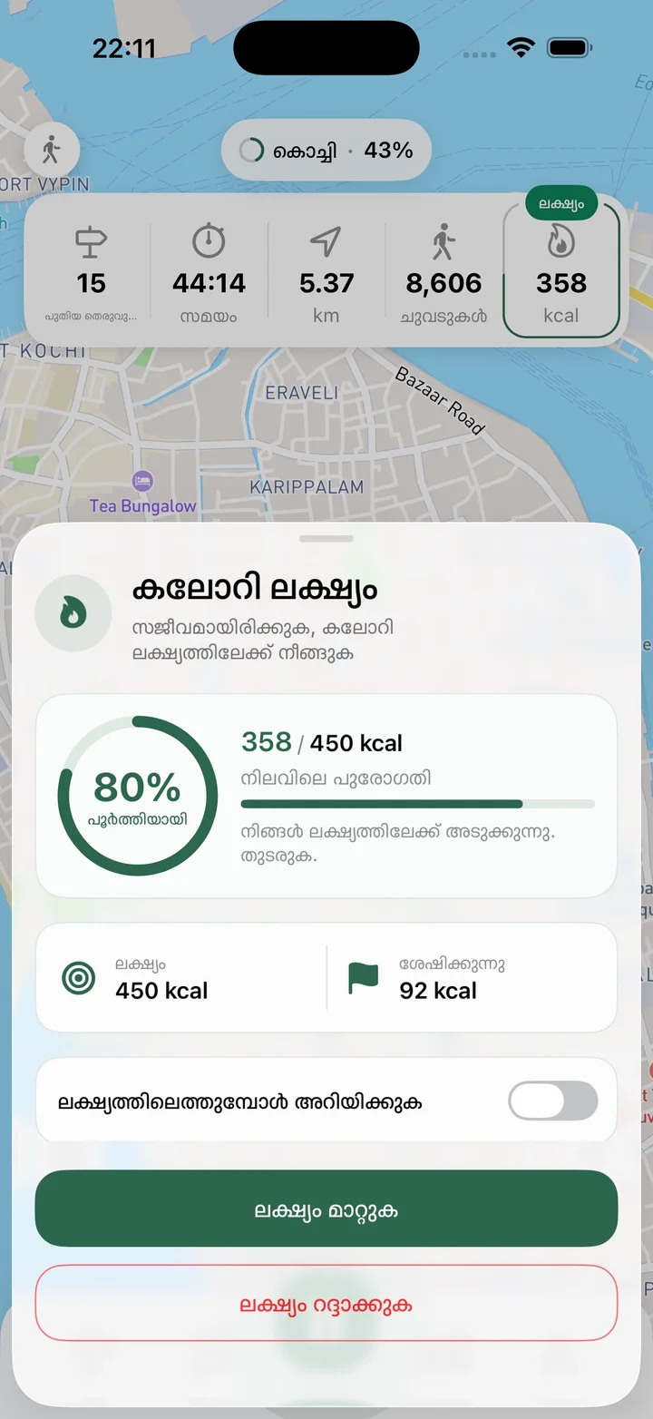 ലക്ഷ്യം തിരഞ്ഞെടുക്കുക