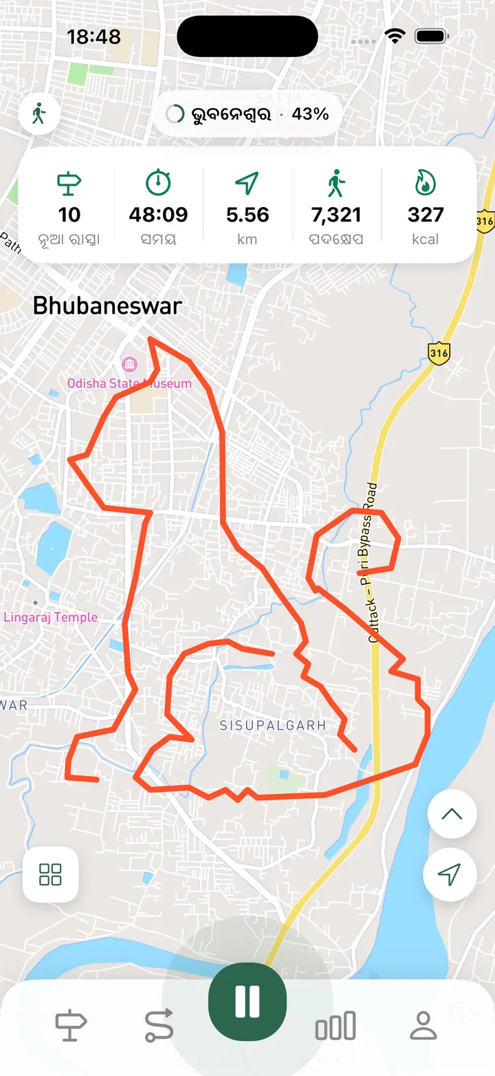 ପଦଯାତ୍ରା, ଦୌଡ଼ ଓ ସାଇକେଲ ଯାତ୍ରା ଟ୍ରାକ୍ କରନ୍ତୁ