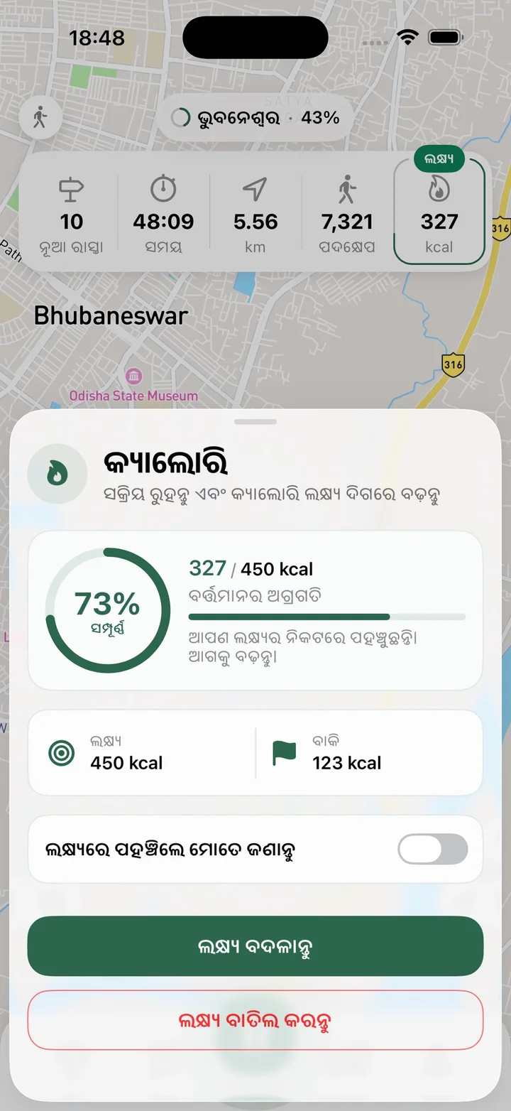 ଗୋଟିଏ ଲକ୍ଷ୍ୟ ବାଛନ୍ତୁ