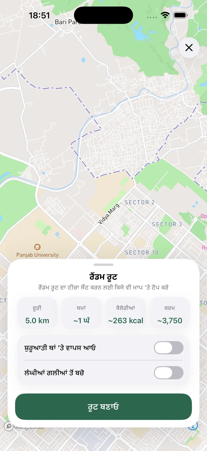 ਰੈਂਡਮ ਰੂਟ