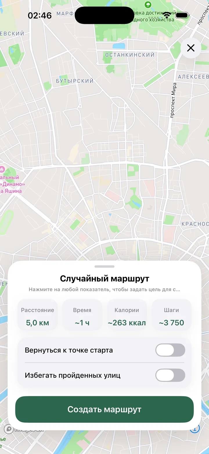 Создание случайного маршрута