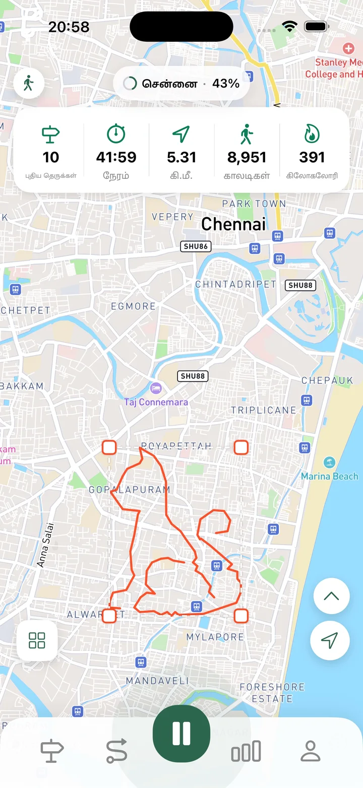நடை, ஓட்டம் மற்றும் சைக்கிள் பயணங்களைப் பதிவுசெய்யுங்கள்