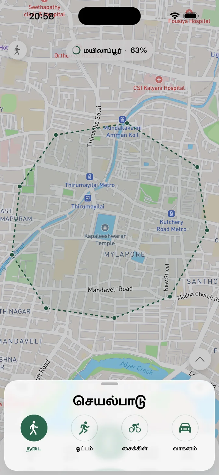 செயல்பாடு