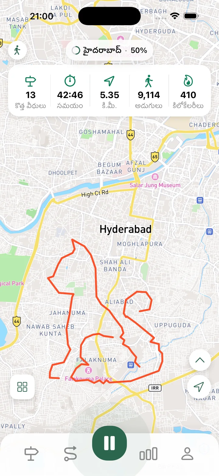 నడకలు, పరుగులు మరియు సైకిల్ ప్రయాణాలను రికార్డ్ చేయండి