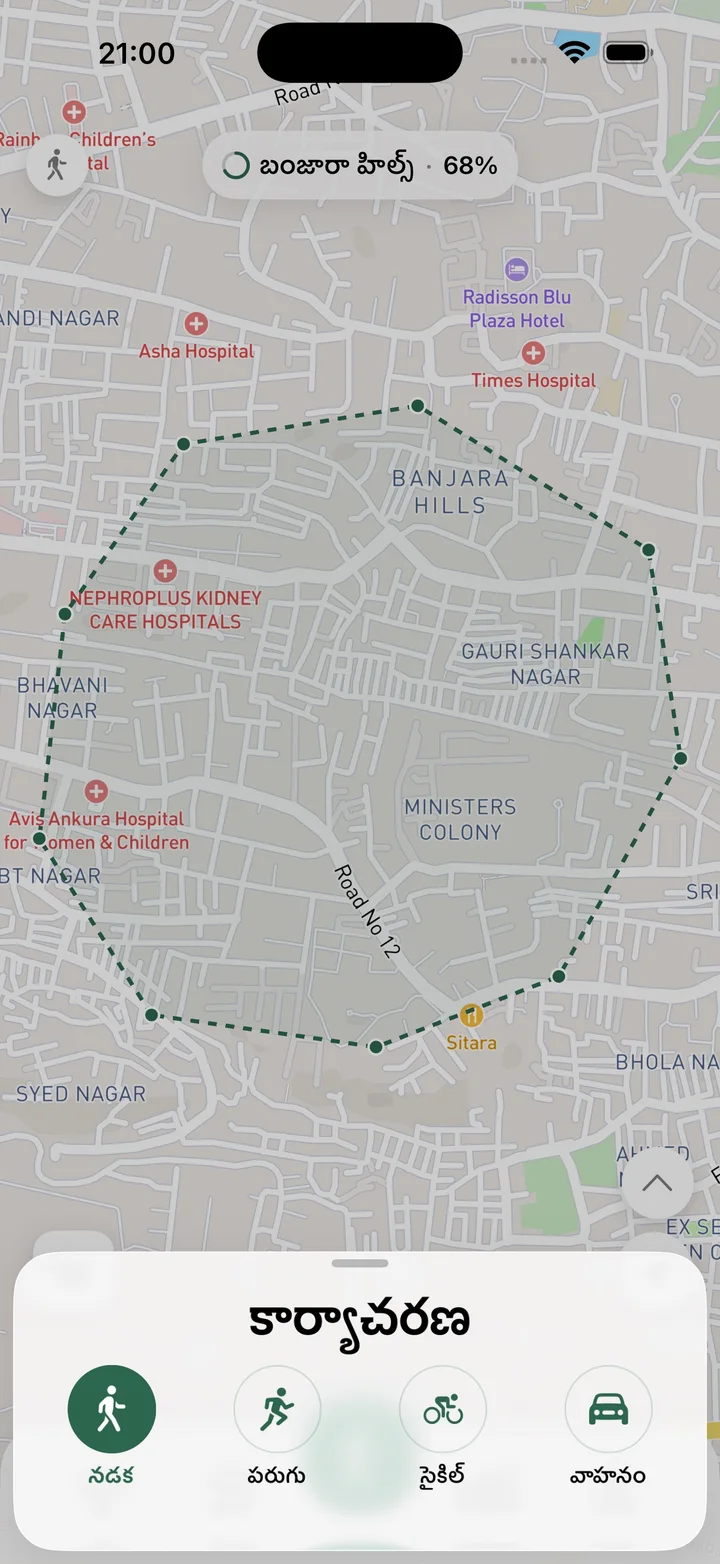 కార్యాచరణ