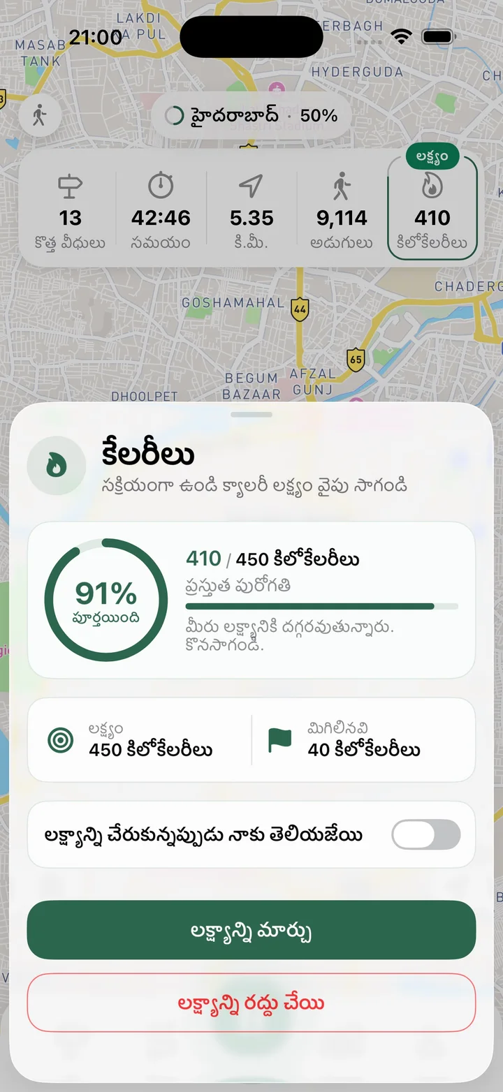 లక్ష్యాన్ని ఎంచుకో