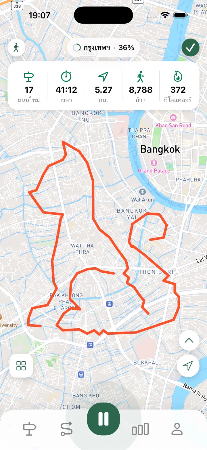 บันทึกการเดิน วิ่ง และปั่นจักรยาน