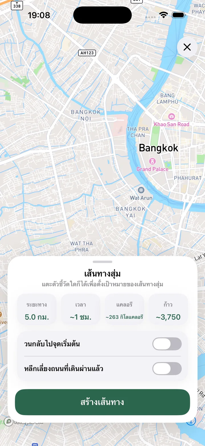 เส้นทางสุ่ม