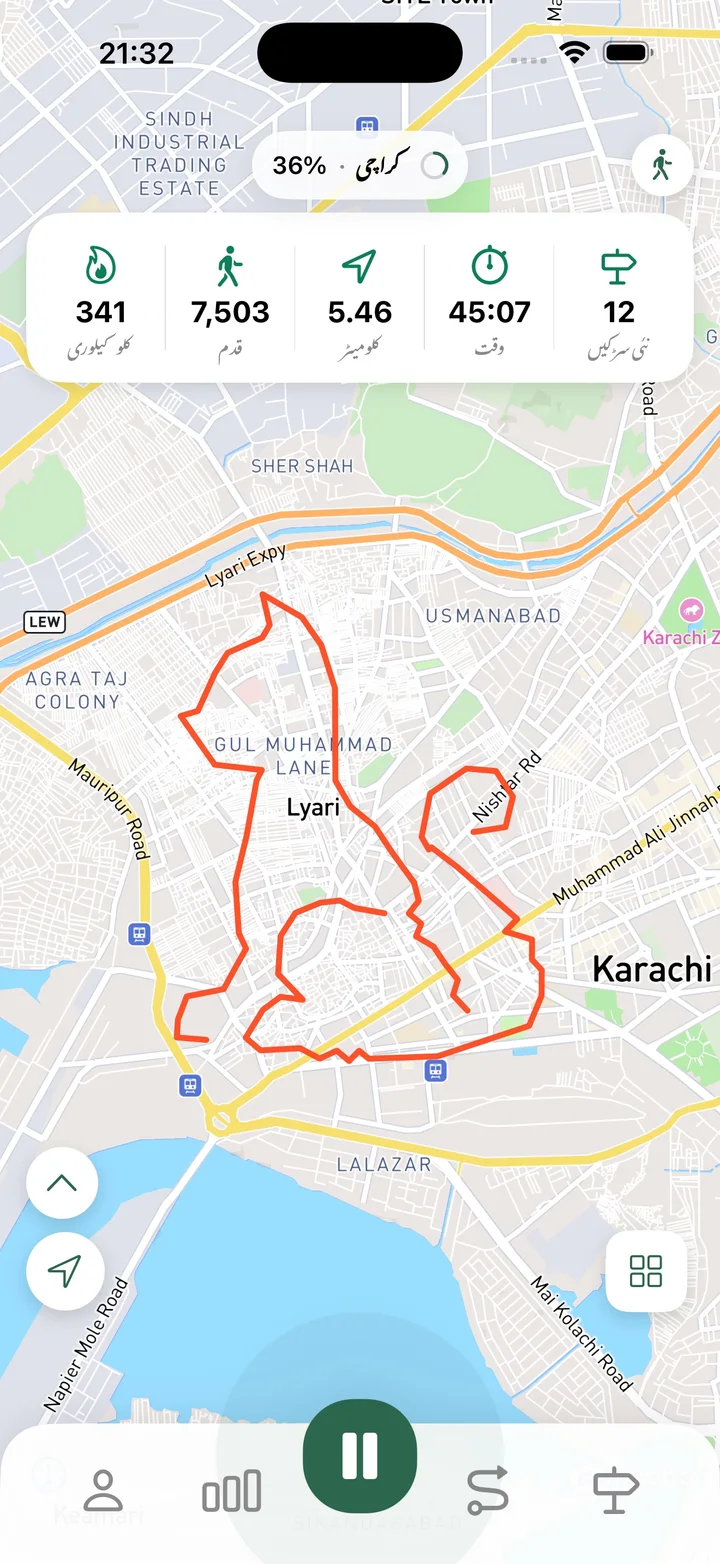 چہل قدمی، دوڑ اور سائیکل سواری کو ٹریک کریں
