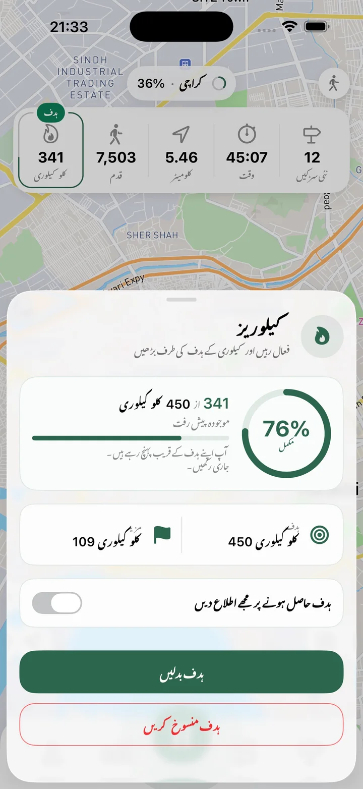 ہدف منتخب کریں