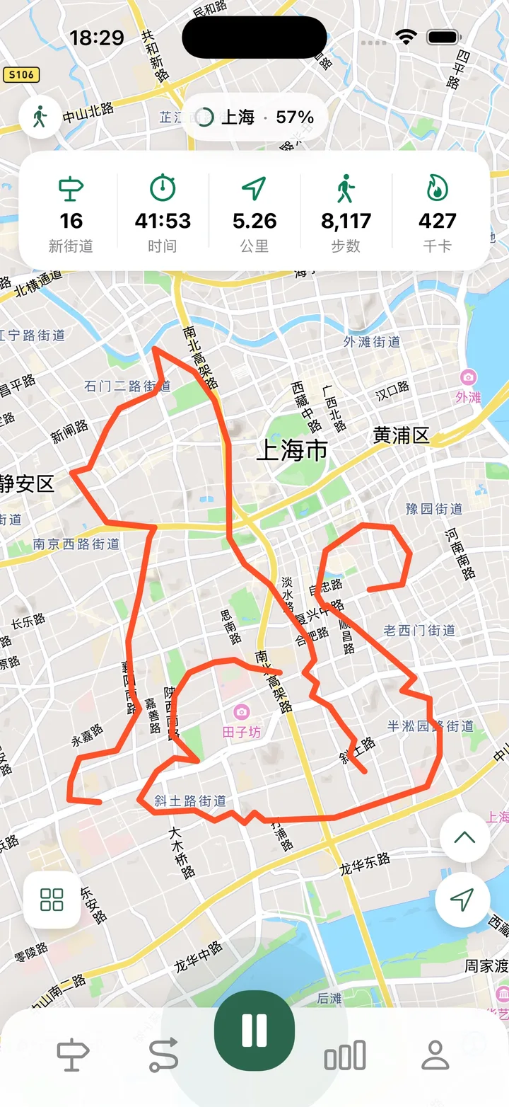 记录步行、跑步和骑行活动