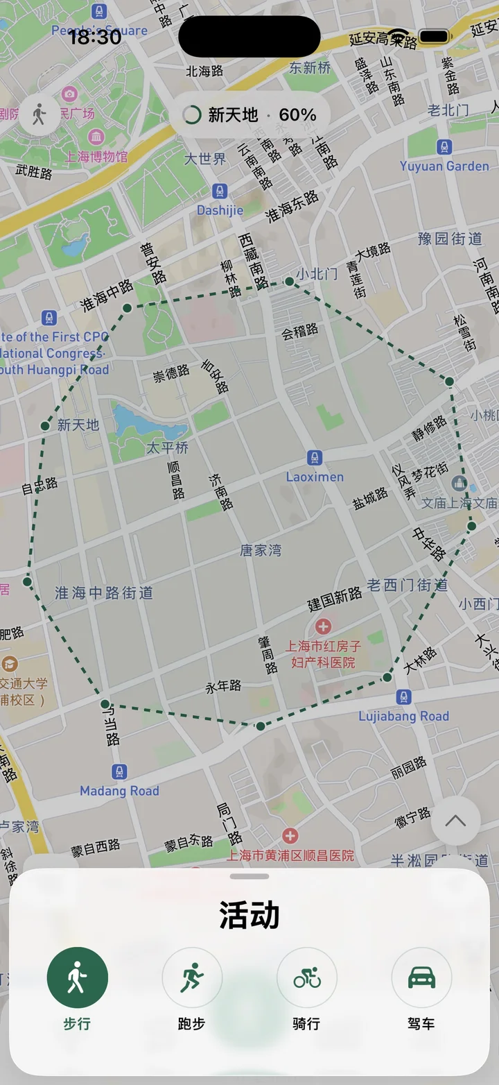 活动