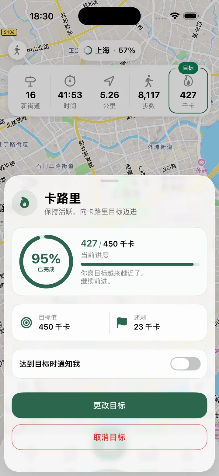 选择目标