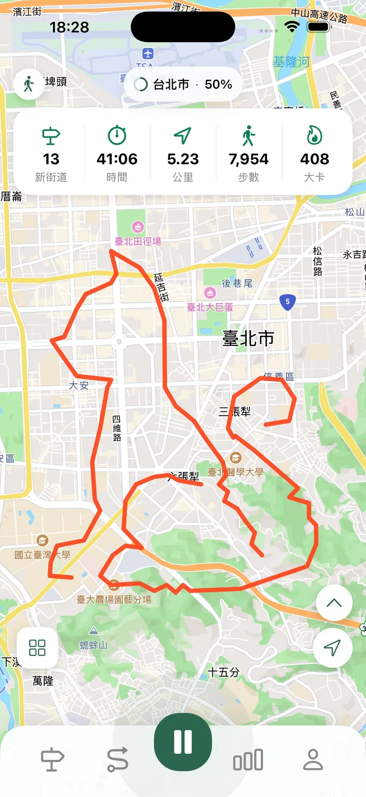 記錄步行、跑步和騎車活動