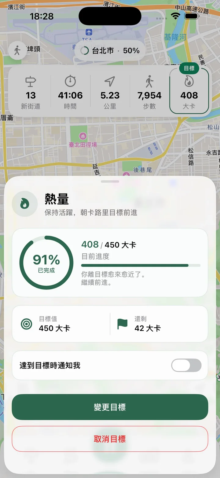 選擇目標